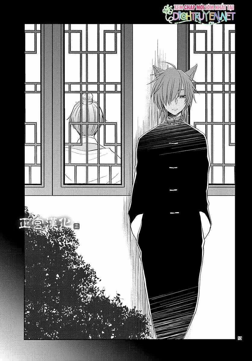 Vua Quái Vật Chapter 7 trang 13