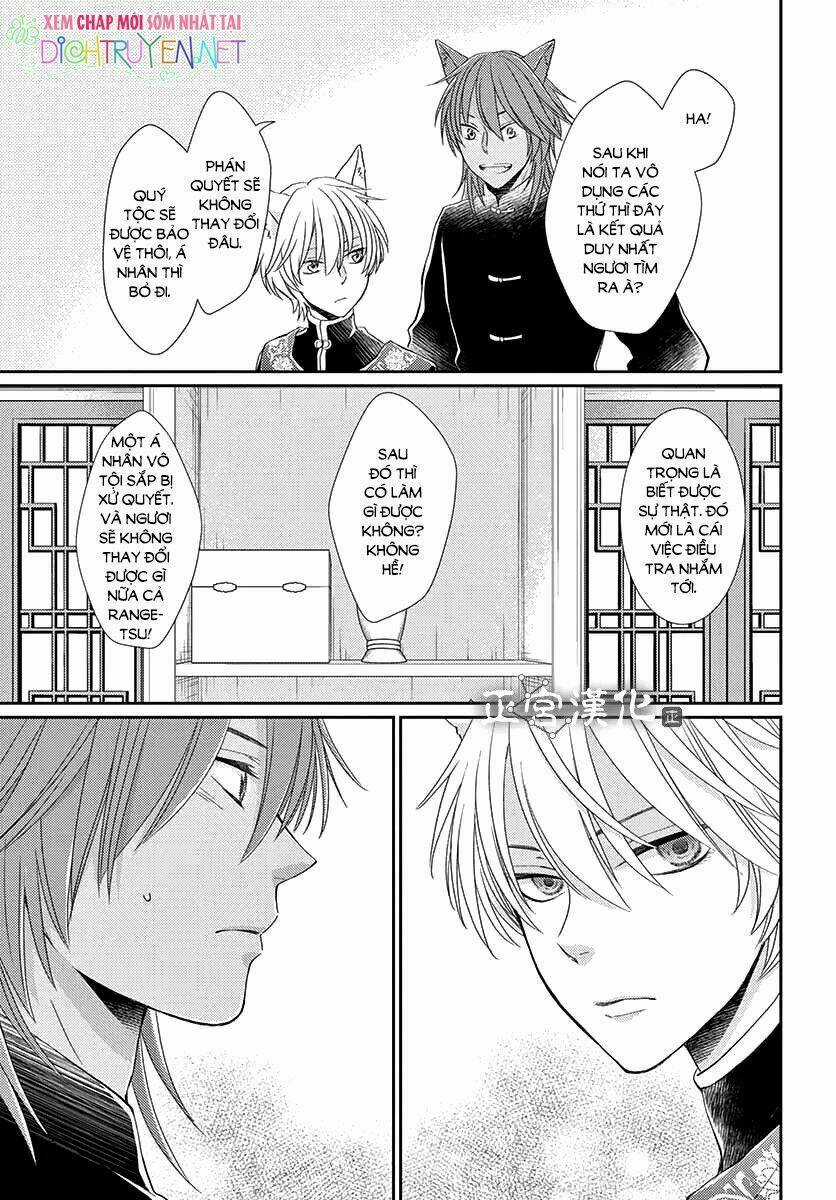 Vua Quái Vật Chapter 7 trang 17