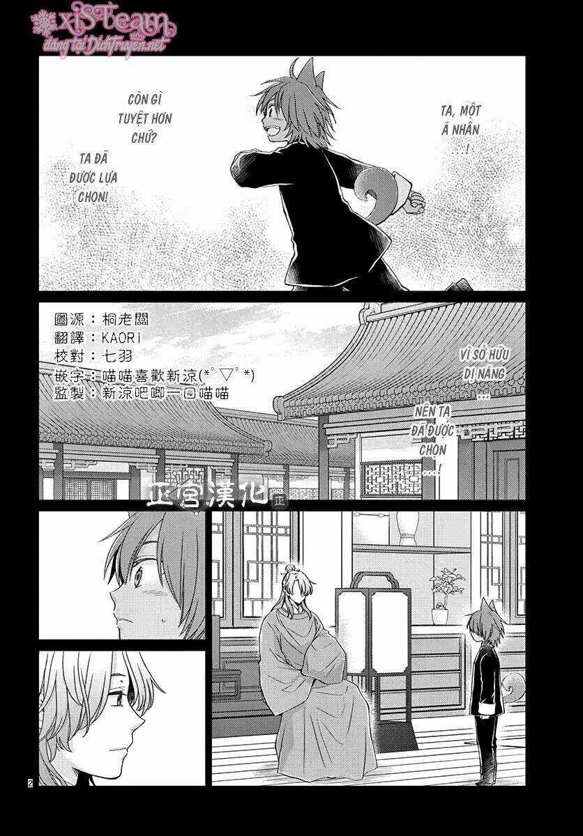 Vua Quái Vật Chapter 7 trang 2