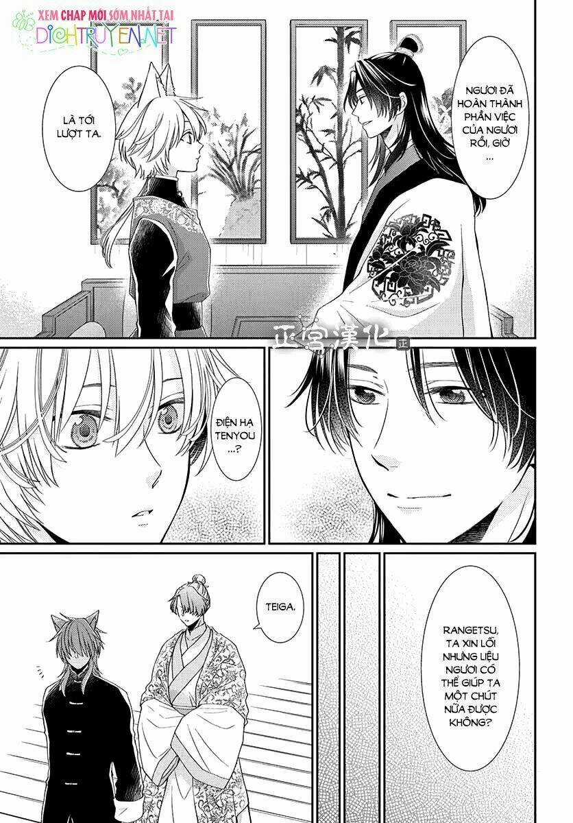 Vua Quái Vật Chapter 7 trang 21