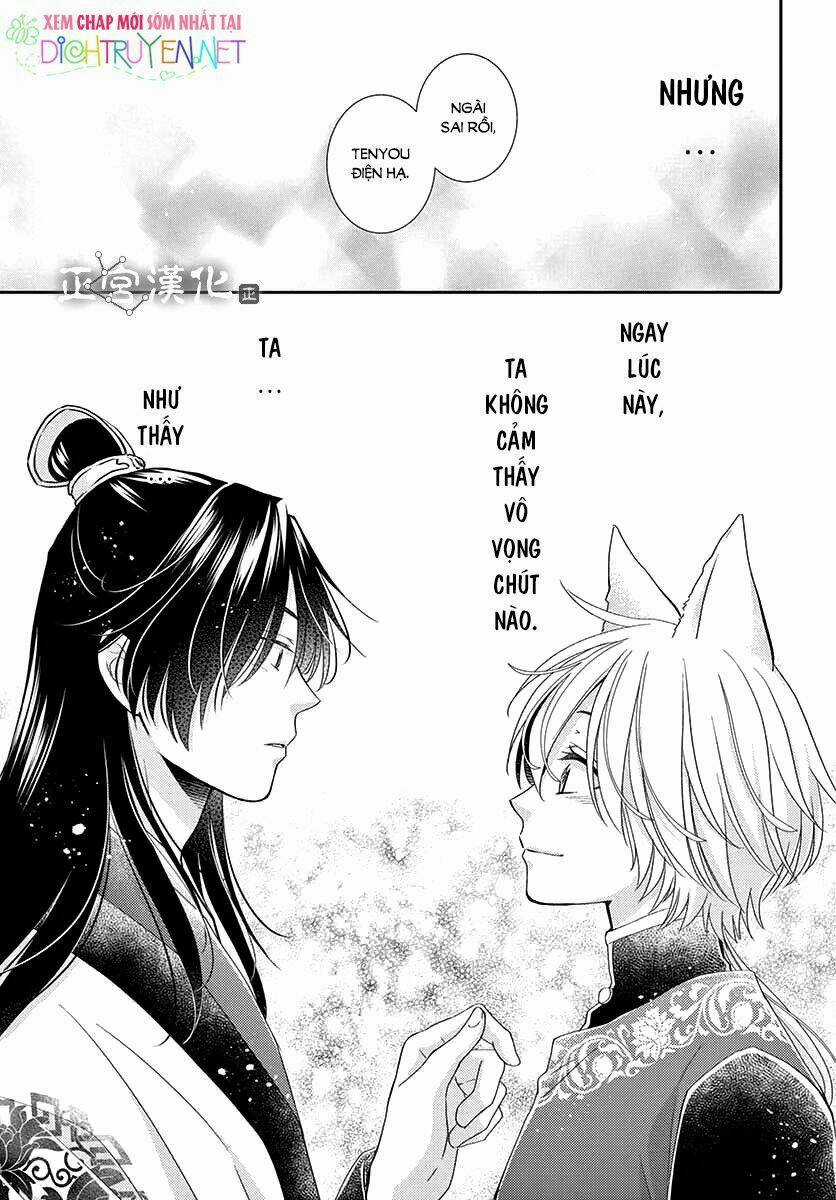 Vua Quái Vật Chapter 7 trang 35