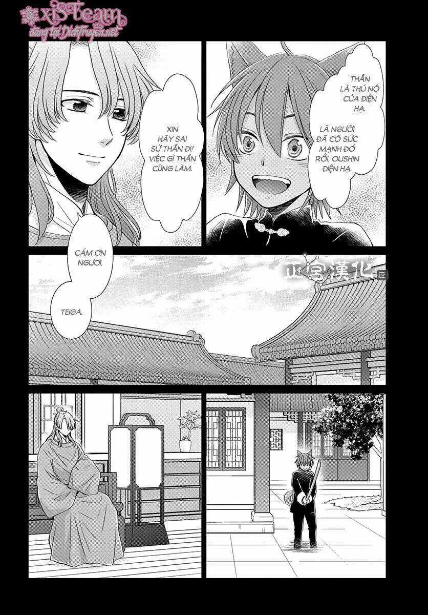 Vua Quái Vật Chapter 7 trang 4