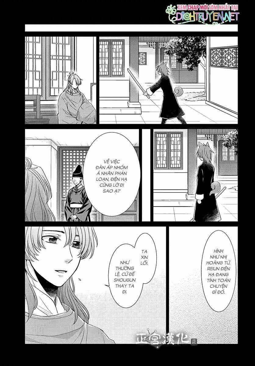 Vua Quái Vật Chapter 7 trang 5