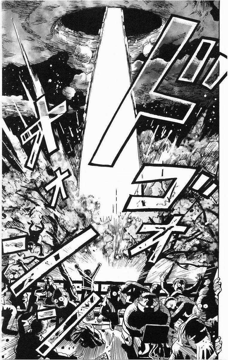 Vua Sáng Chế Chapter 17 trang 11