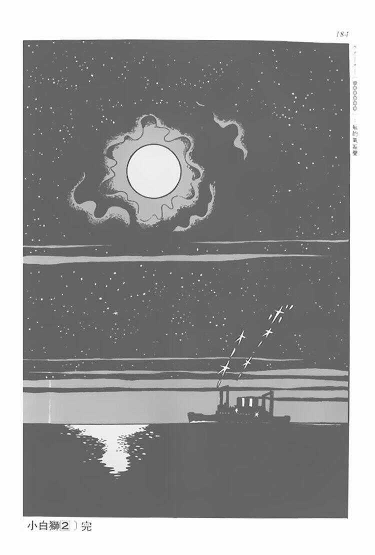 Vua Sư Tử Chapter 13 trang 27