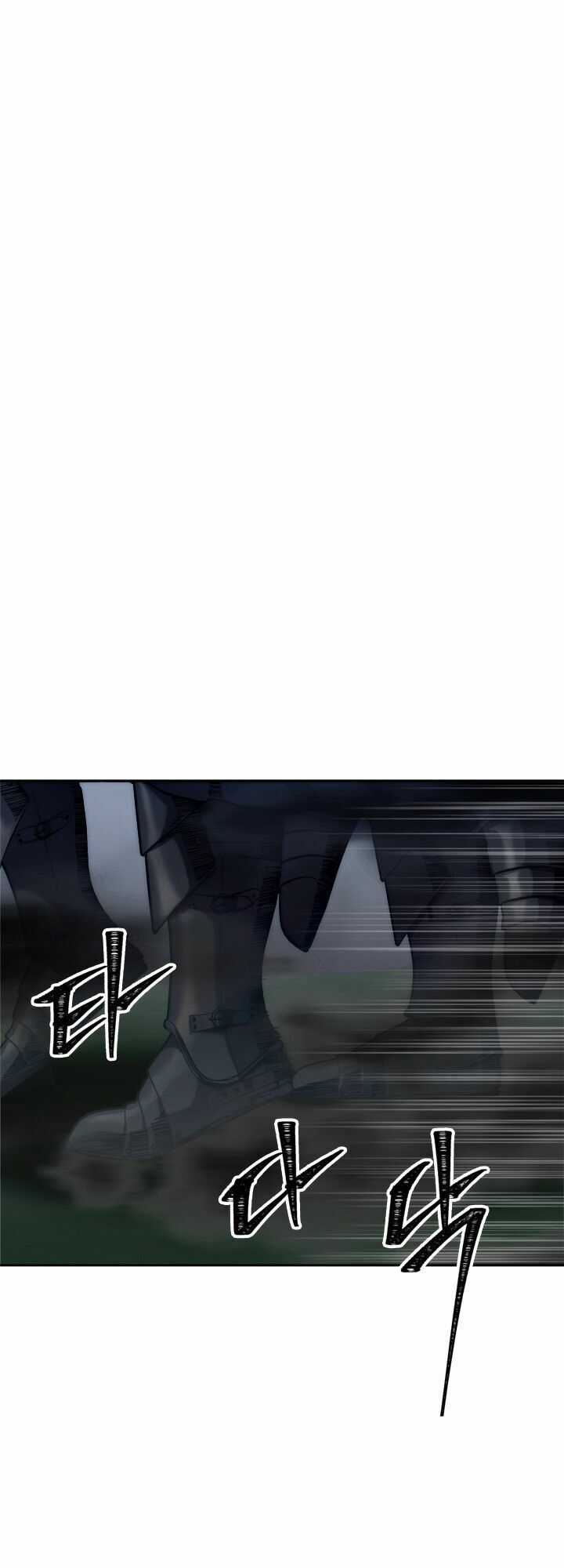 Vua Thăng Cấp Chapter 58.1 trang 13