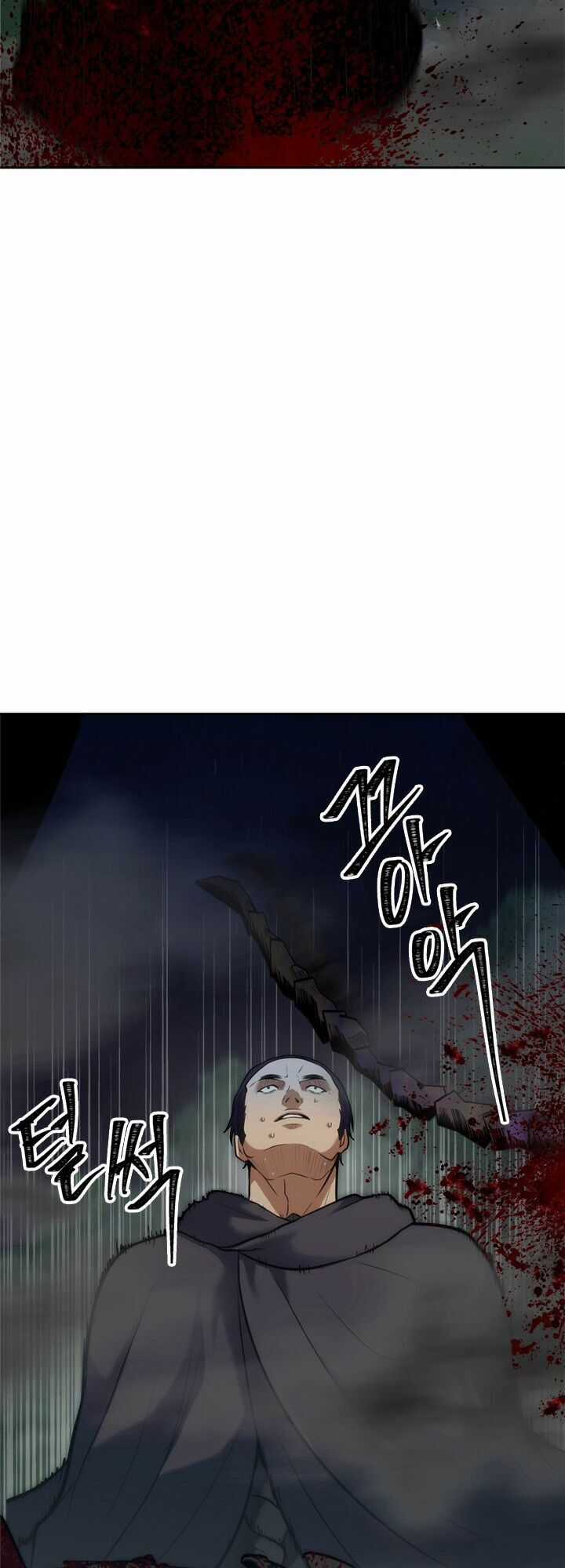 Vua Thăng Cấp Chapter 58.1 trang 20