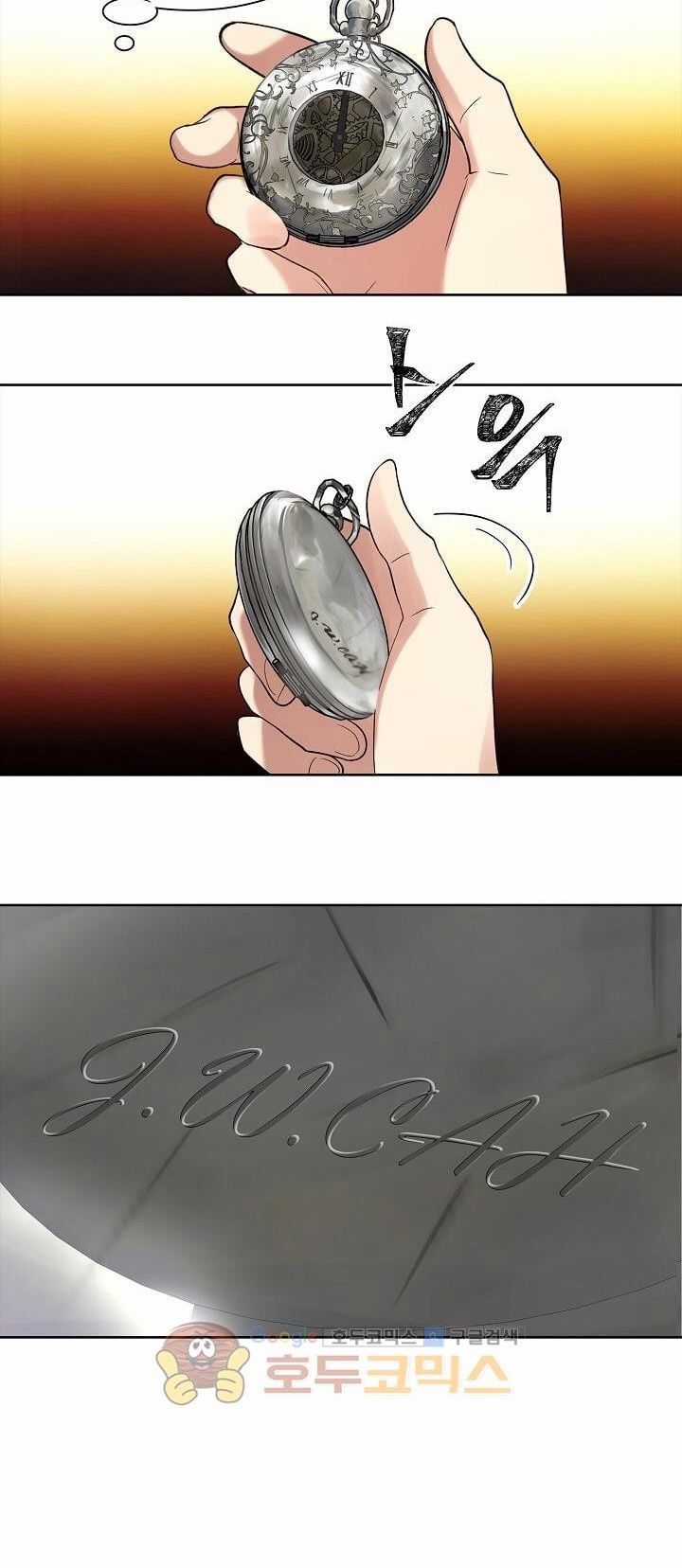 Vua Thăng Cấp Chương 1 trang 13