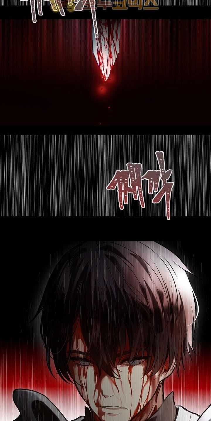 Vua Thăng Cấp Chương 1 trang 52