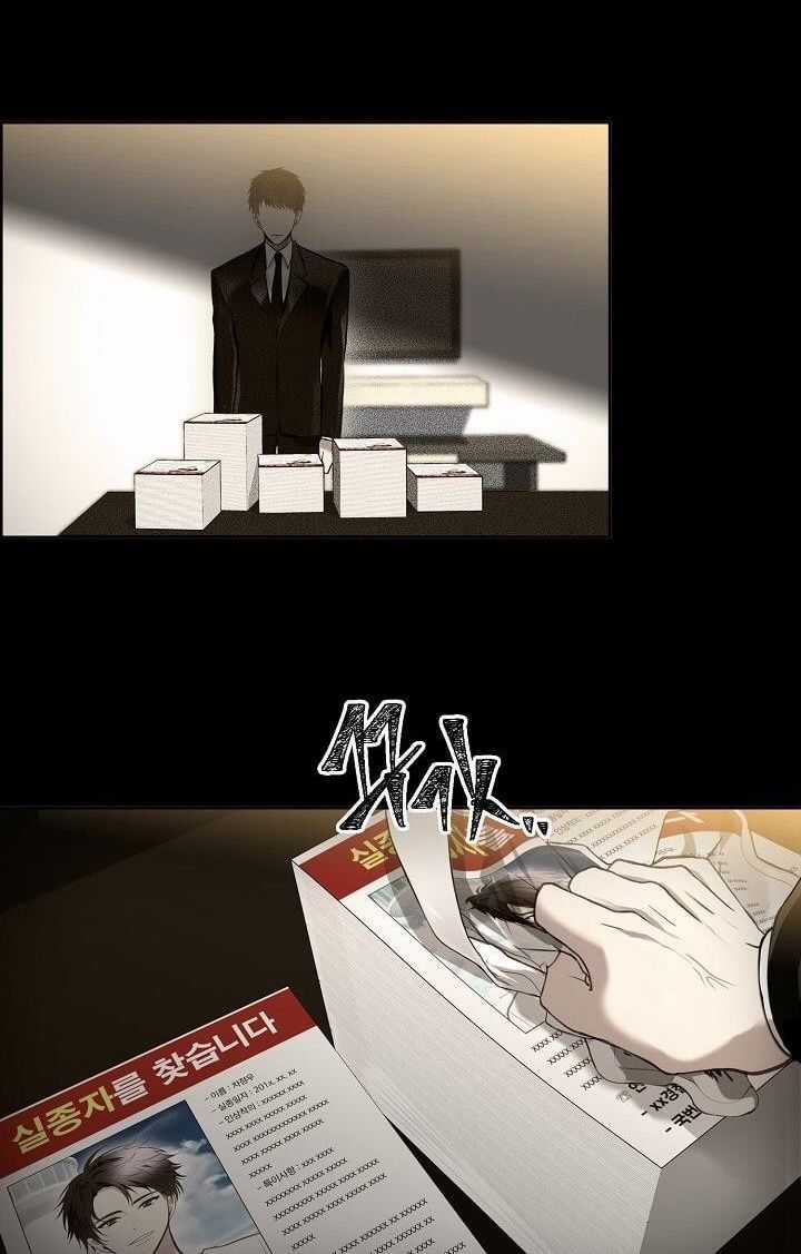 Vua Thăng Cấp Chương 1 trang 6