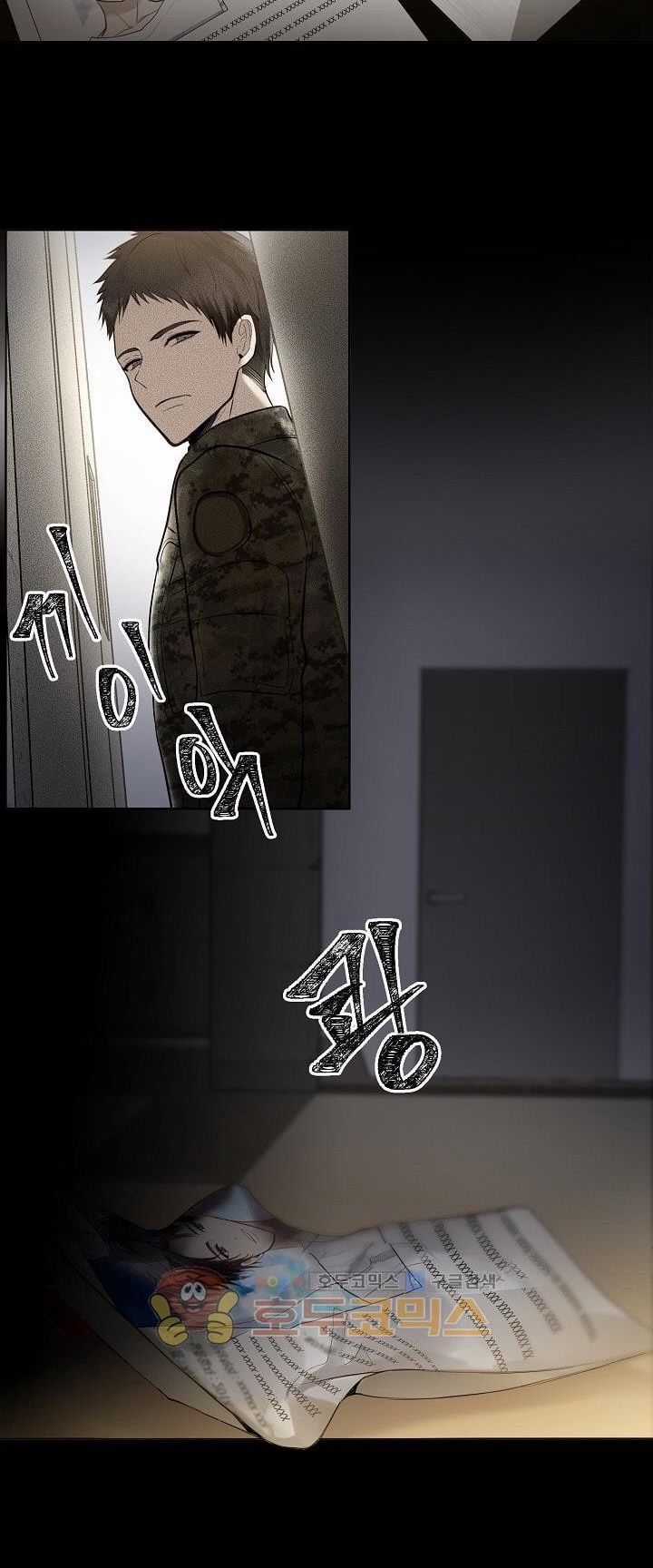 Vua Thăng Cấp Chương 1 trang 7