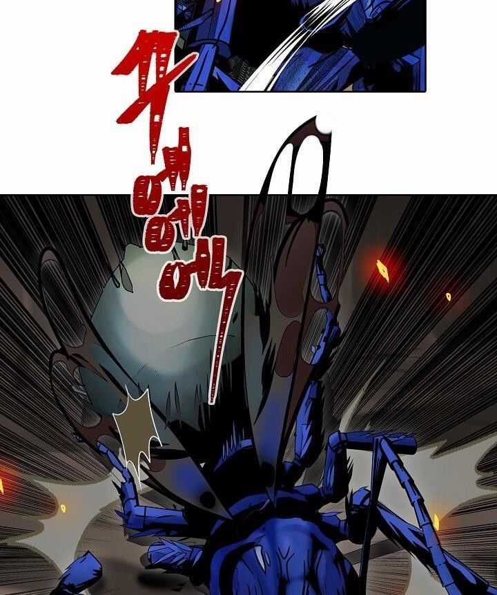 Vua Thăng Cấp Chương 10 trang 12