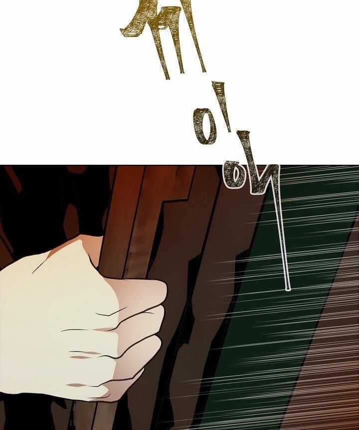 Vua Thăng Cấp Chương 10 trang 14