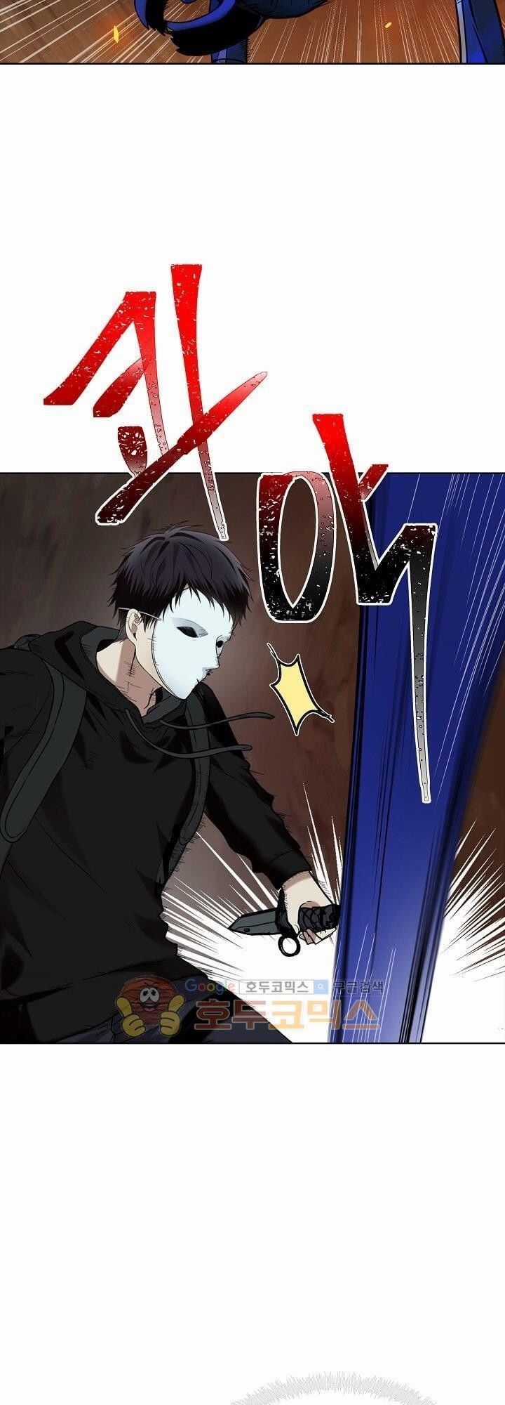 Vua Thăng Cấp Chương 10 trang 3