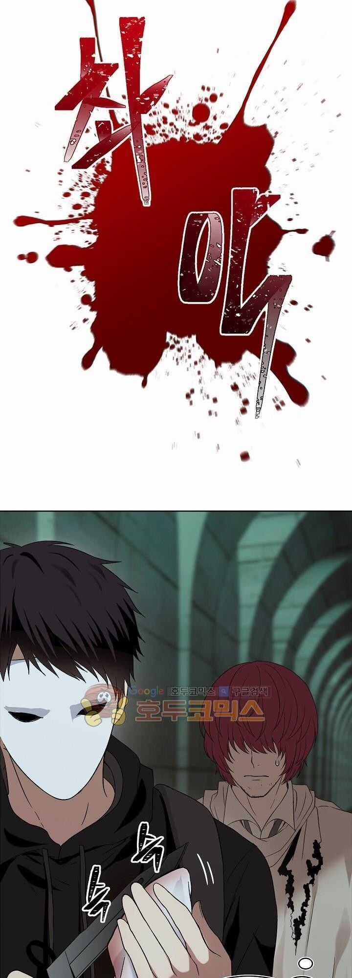 Vua Thăng Cấp Chương 12 trang 3