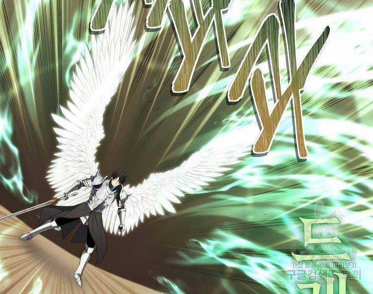 Vua Thăng Cấp Chương 124 trang 10