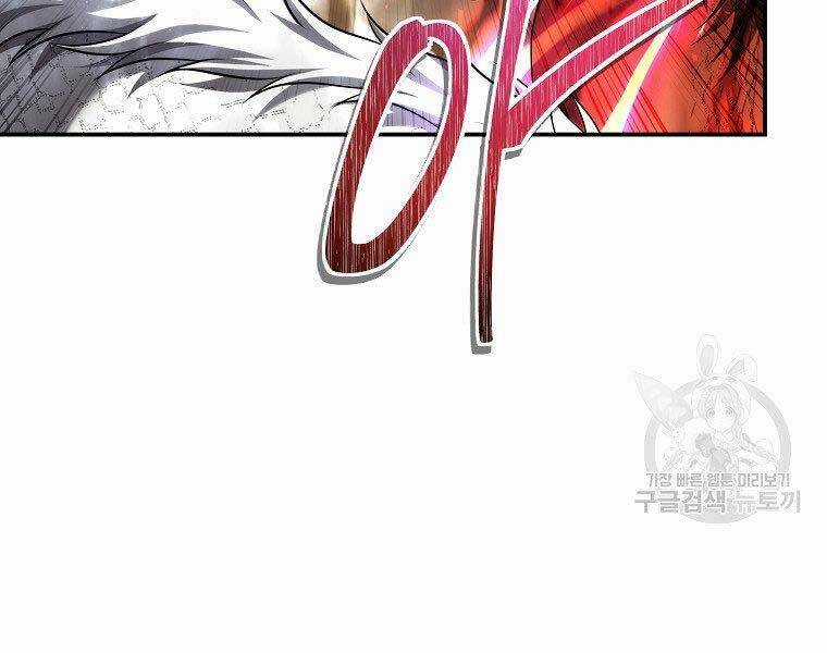 Vua Thăng Cấp Chương 124 trang 100