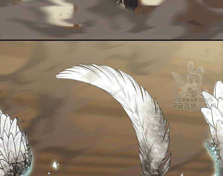 Vua Thăng Cấp Chương 124 trang 102