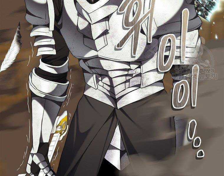 Vua Thăng Cấp Chương 124 trang 104