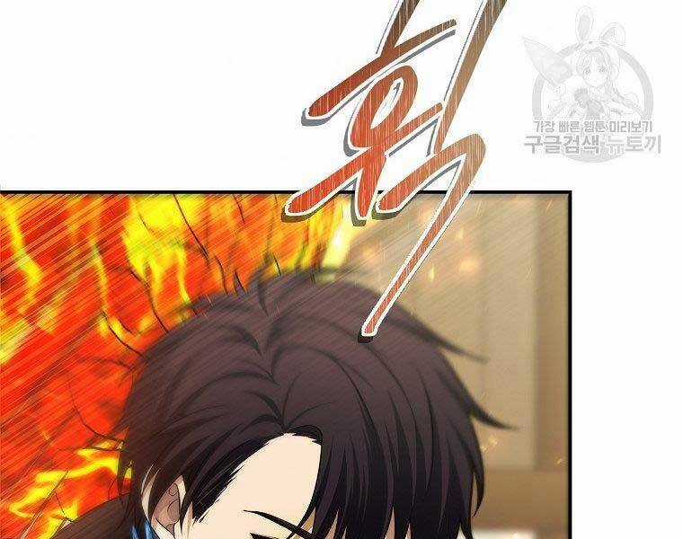 Vua Thăng Cấp Chương 124 trang 106