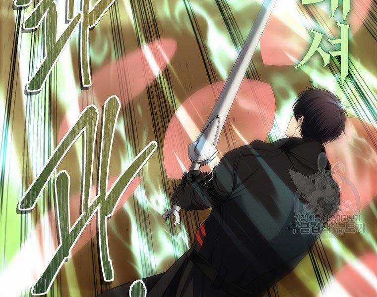 Vua Thăng Cấp Chương 124 trang 12