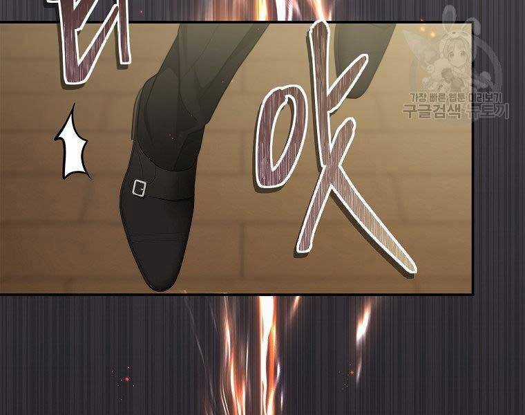 Vua Thăng Cấp Chương 124 trang 151