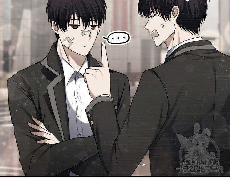 Vua Thăng Cấp Chương 124 trang 187