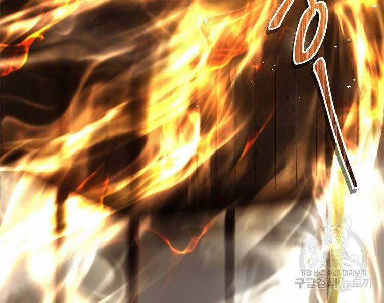 Vua Thăng Cấp Chương 124 trang 198