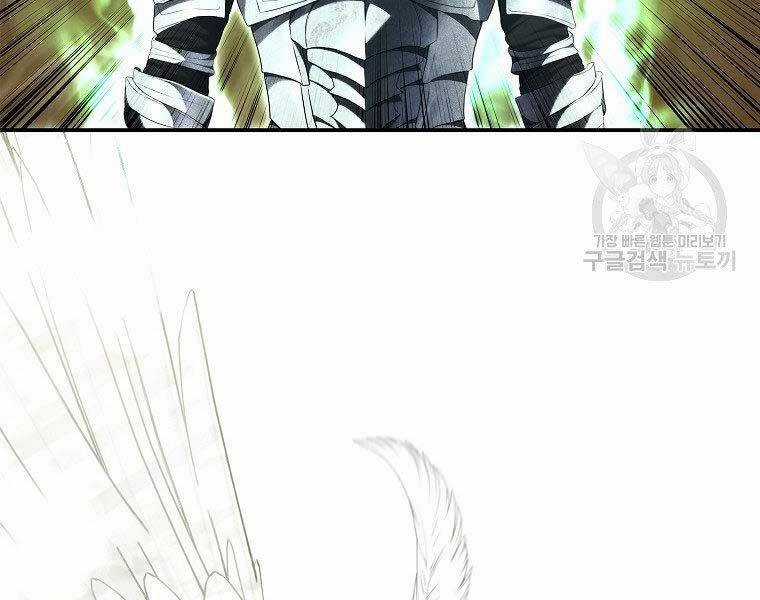 Vua Thăng Cấp Chương 124 trang 5