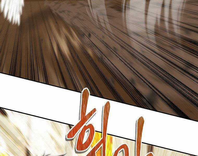 Vua Thăng Cấp Chương 124 trang 59