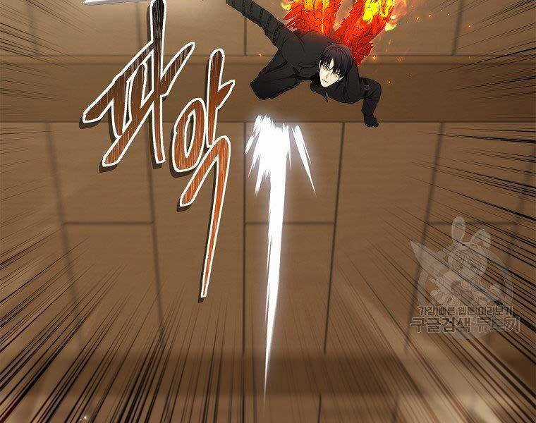 Vua Thăng Cấp Chương 124 trang 67