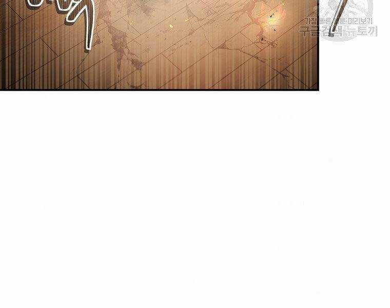 Vua Thăng Cấp Chương 124 trang 86