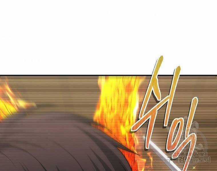 Vua Thăng Cấp Chương 124 trang 87