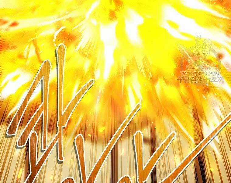 Vua Thăng Cấp Chương 124 trang 93