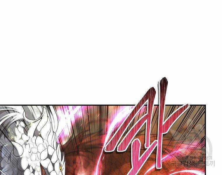 Vua Thăng Cấp Chương 124 trang 98