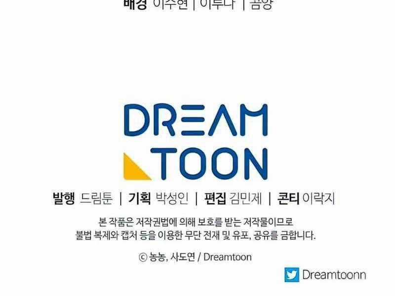 Vua Thăng Cấp Chương 125 trang 252