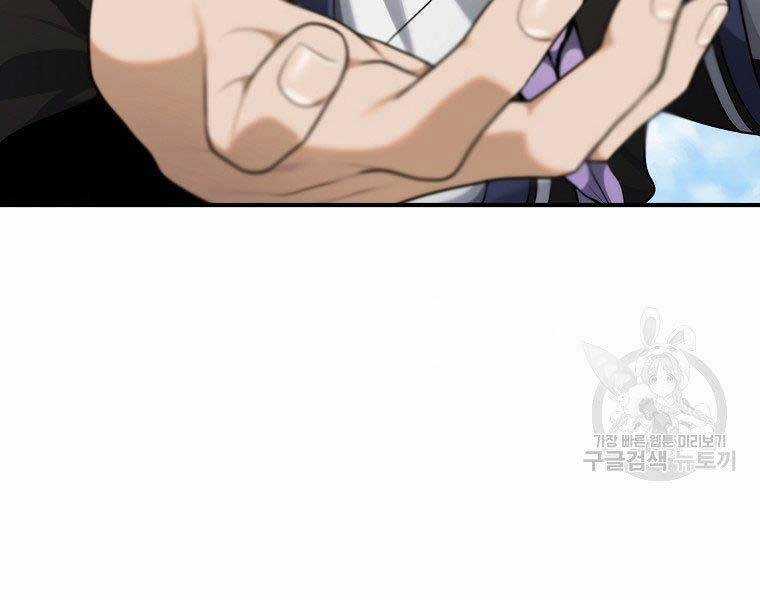 Vua Thăng Cấp Chương 126 trang 108