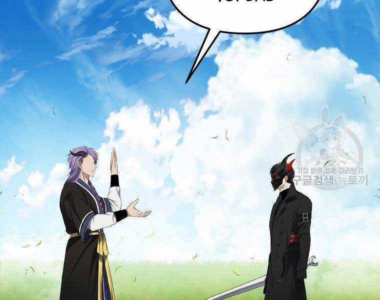 Vua Thăng Cấp Chương 126 trang 110