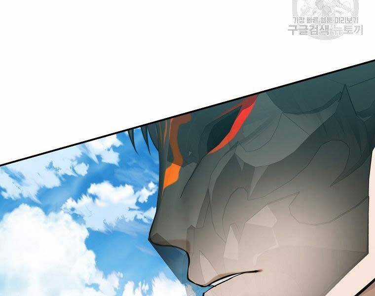 Vua Thăng Cấp Chương 126 trang 116