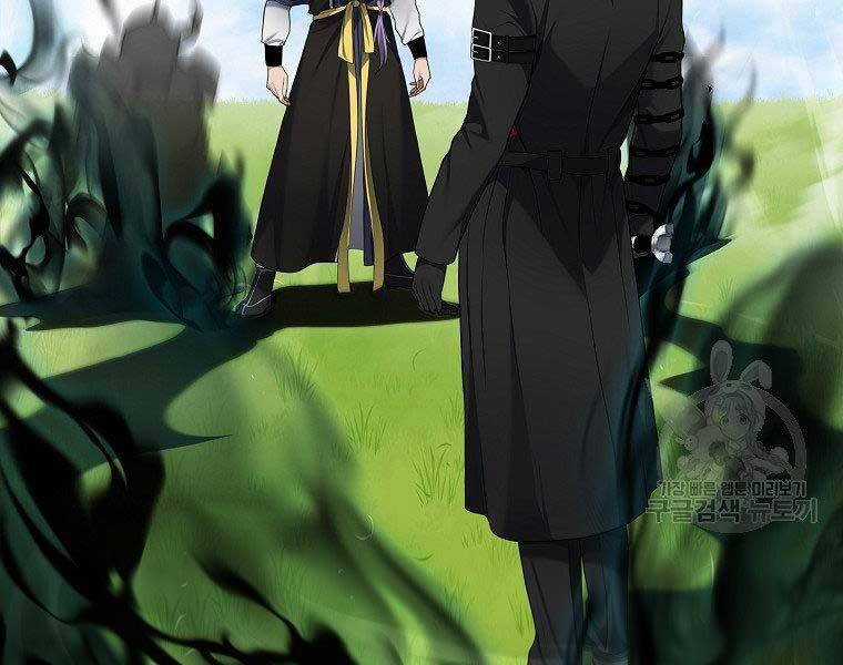 Vua Thăng Cấp Chương 126 trang 121