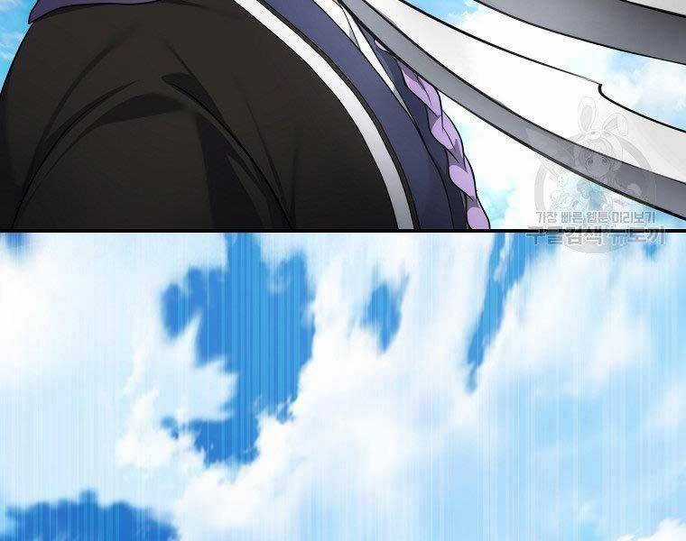 Vua Thăng Cấp Chương 126 trang 125