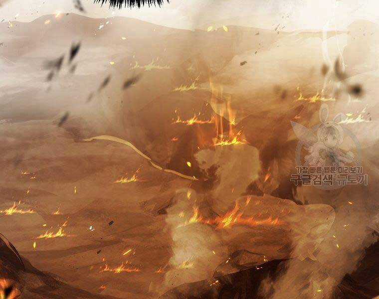 Vua Thăng Cấp Chương 126 trang 14