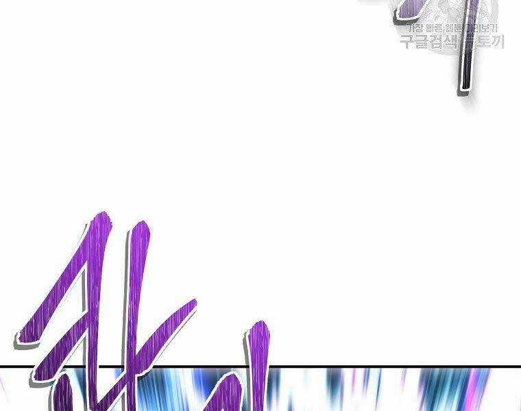 Vua Thăng Cấp Chương 126 trang 140