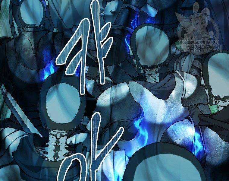 Vua Thăng Cấp Chương 126 trang 162