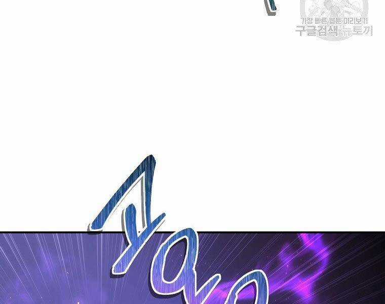 Vua Thăng Cấp Chương 126 trang 164