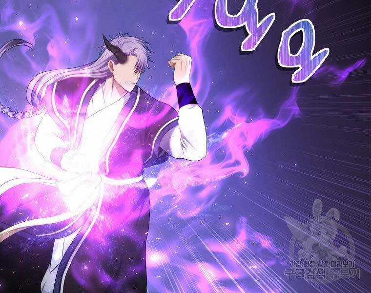 Vua Thăng Cấp Chương 126 trang 165