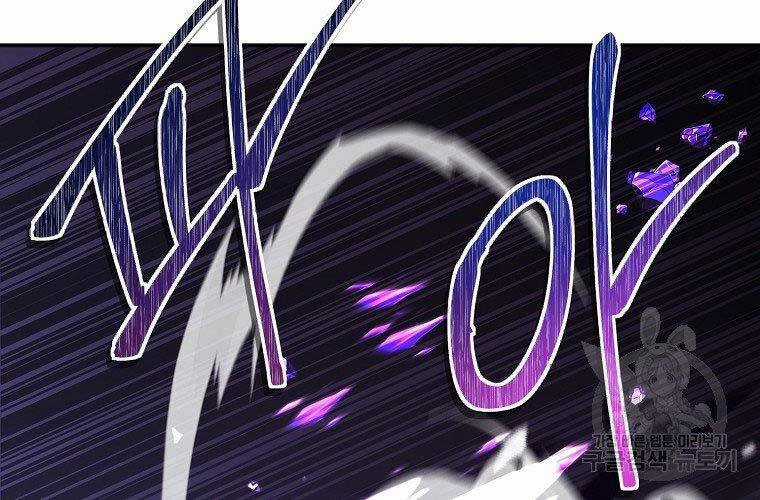 Vua Thăng Cấp Chương 126 trang 167