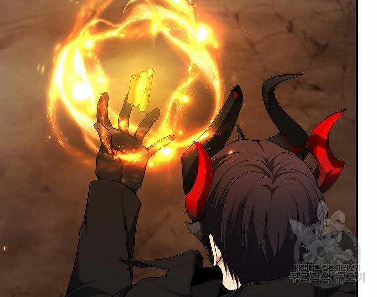 Vua Thăng Cấp Chương 126 trang 21