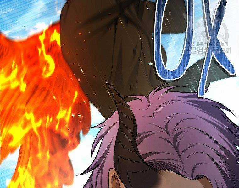 Vua Thăng Cấp Chương 126 trang 210