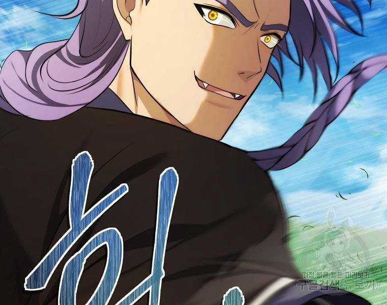 Vua Thăng Cấp Chương 126 trang 213